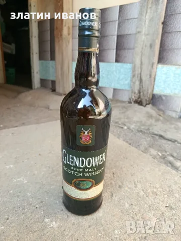 Стара бутилка за колекционери 