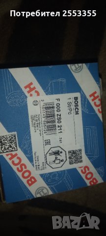 Запалителна бобина за Лада Нива 1,7