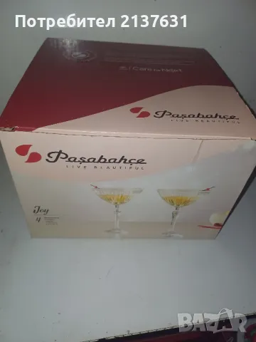 НОВ  ! неразпечатван Комплект от 4 броя ЧАШИ за МАРТИНИ , снимка 1