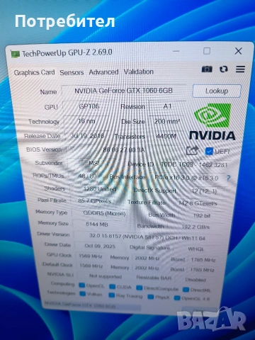 Компютър 9gen i5 9500 4.4ghz/ram 16gb ddr4/Vga 1060 6GB/ ssd 240/hdd 1TB, снимка 6 - Геймърски - 53931660