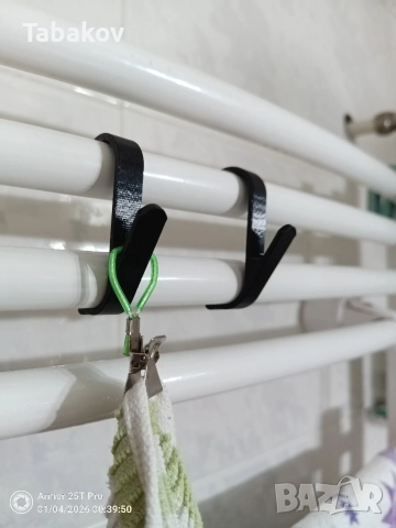 Закачалки баня за лира