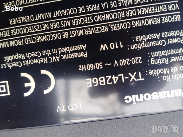 Main board TNP4G548 (1) A, снимка 2 - Части и Платки - 52535189