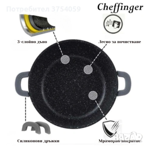 Комплект тенджери Cheffinger – 6 части с мраморно покритие, 20 / 24 / 28 см, снимка 6 - Съдове за готвене - 53124716