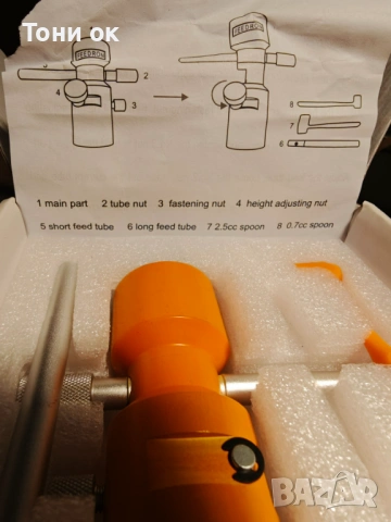 Продавам триклер за барут , снимка 2 - Ловно оръжие - 54274579