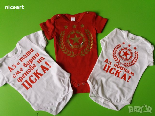 Тениска и боди ЦСКА за баща и бебе, снимка 10 - Тениски - 31246893