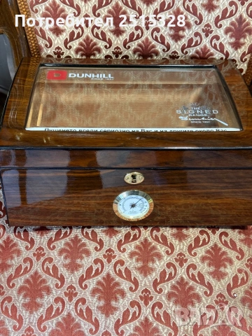 оригинален луксозен хумидор за пури