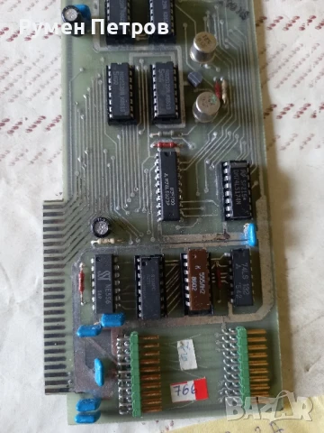 Платки Правец, лот 10., снимка 2 - Антикварни и старинни предмети - 50849154