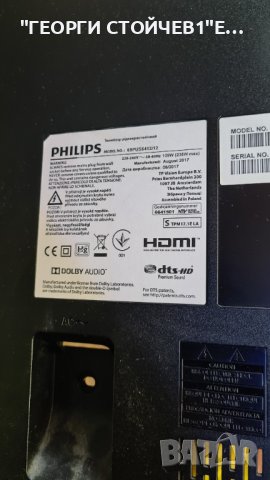 UE43KU6072U  ДЕФЕКТНА МАТРИЦА, снимка 9 - Части и Платки - 37330500