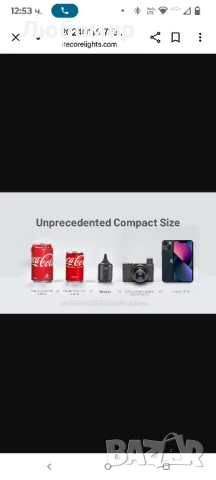 BB Nano - Електронен вентилатор / прахосмукачка (40 км/ч) , снимка 6 - Фотографи - 51351434