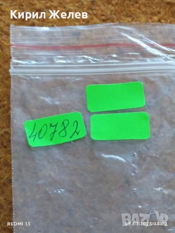 Лот военни вензели 8 броя стари редки за КОЛЕКЦИЯ ДЕКОРАЦИЯ 40782, снимка 7 - Други ценни предмети - 50915737