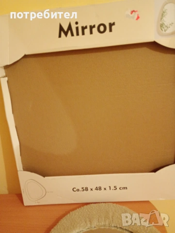 Огледало среден размер.