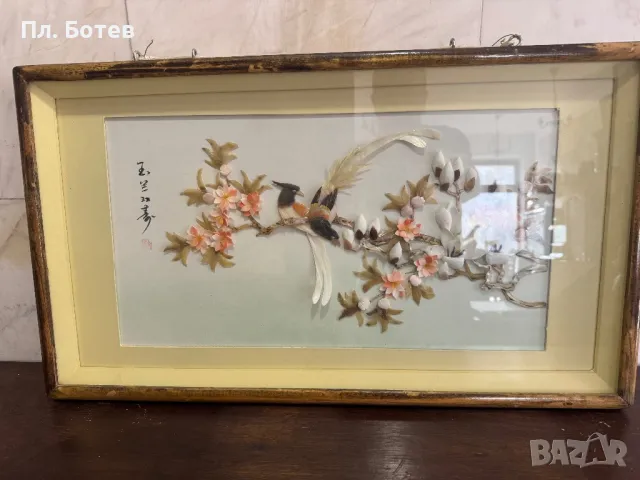 Сраро японско изкуство