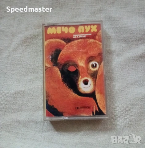 Мечо Пух.Балкантон