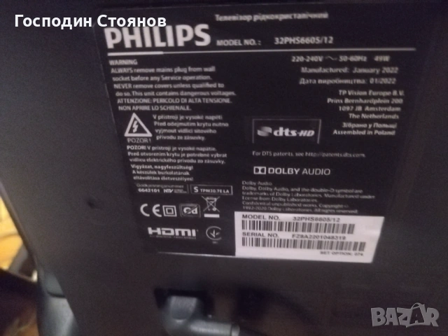 3 ЛЕД ТВ. , снимка 5 - Телевизори - 53222590