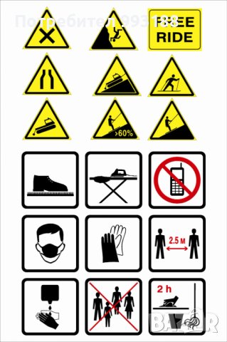 Изработка на табели за охрана на труда, пожарообезопасяване, указателни и рекламни табели, снимка 4 - Рекламни табели - 42249687