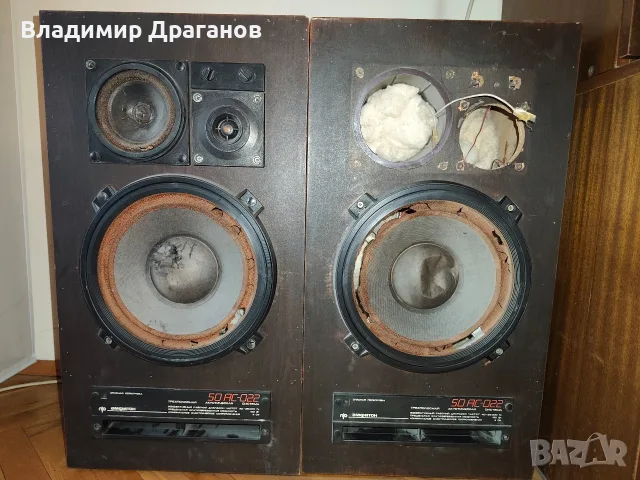 АНГАЖИРНИ! Тонколони и кутии Амфитон