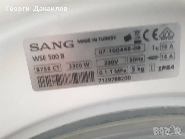 Продавам пералня SANG WSE 500 B на  части, снимка 2 - Перални - 31568926