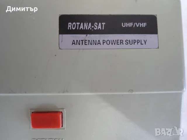 Антенен усилвател, снимка 2 - Приемници и антени - 55720237