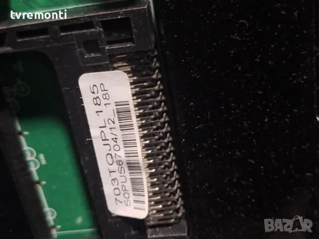MAIN BOARD , 715G9907-M01-B03-005G,- PHILIPS 50PUS6704 50inc DISPLAY TPT500B5-U1T01D Rev S03BH, снимка 3 - Части и Платки - 48647788