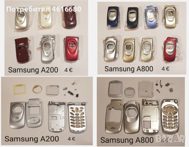 Панели за Samsung A400,C200,C100,E530,E630,E800,E820,E700,E715,E300,E330,E600,E720,E760,A200,A400, снимка 5 - Резервни части за телефони - 52073375
