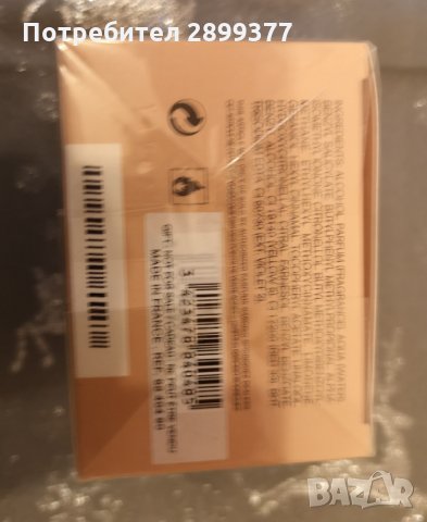 NARCISO RODRIGUEZ NARCISO EDP POUDREE 50 ML , снимка 3 - Дамски парфюми - 31917167