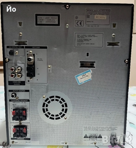 Sony rx90, снимка 16 - Аудиосистеми - 53880407