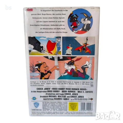 Bugs Bunny - Wilde verwegene Jagd VHS (немско аудио), снимка 2 - Анимации - 54014008