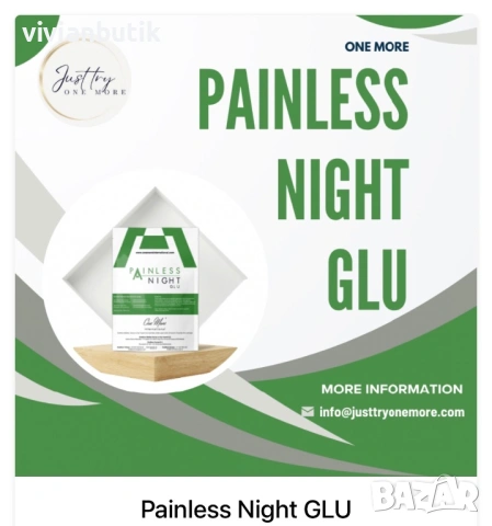 Painless night glu - пластири против болки в тялото , снимка 2 - Хранителни добавки - 53947056
