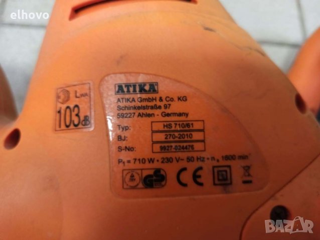 Електрически храсторез Atika HS 710/61, снимка 3 - Градинска техника - 31835394