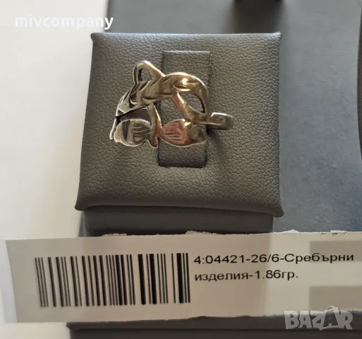 Сребърен пръстен 1.86гр. Размер 53.