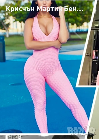 Гащеризон бразилско Дупе