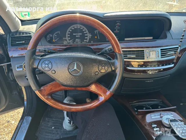Mercedes Benz S500 W221 facelift 2010 Г 388 КС 4 MATIC САМО НА ЧАСТИ , снимка 14 - Части - 48642517
