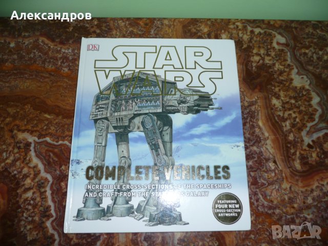 Star Wars: Complete Vehicles, снимка 2 - Енциклопедии, справочници - 42163841