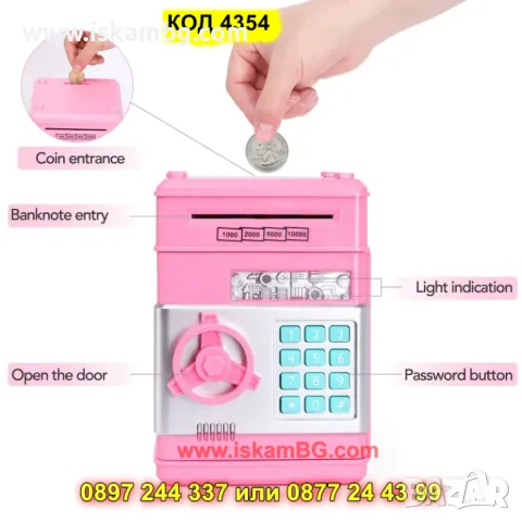 Розова касичка сейф за момиче - КОД 4354, снимка 3 - Образователни игри - 50008232