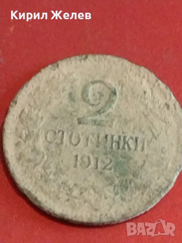 Лот монети 6 броя България от соца стари редки за КОЛЕКЦИЯ ДЕКОРАЦИЯ 40499, снимка 6 - Нумизматика и бонистика - 44381121