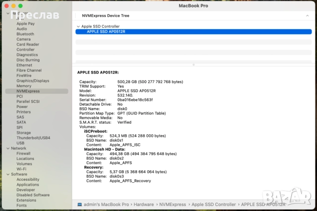 Продавам Apple MacBook Pro 16 2021 M1 PRO/16GB RAM/512GB SSD, снимка 9 - Лаптопи за работа - 52238027