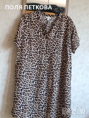 Рокля в леопардов принт