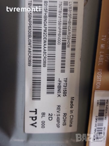 лед диоди от дисплей TPT315B5-FHBN0.K REV.S49P0K от телевизор PHILIPS модел 32PFS5823/12