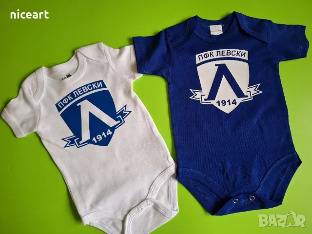 Бодита и екипи на Левски, снимка 4 - Бодита за бебе - 49785177