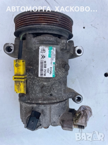 КОМПРЕСОР КЛИМАТИК PEUGEOT SANDEN 1355F 9659875780