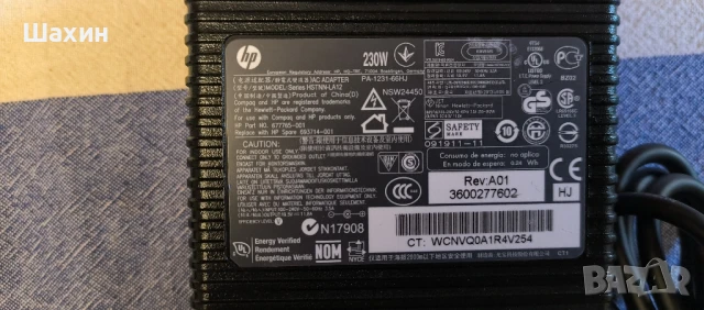 зарядни устройства за лаптопи , снимка 2 - Кабели и адаптери - 49895566