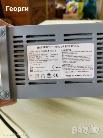 Инвалидна количка "Електрическа", снимка 10 - Други - 54036725