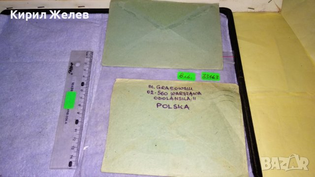 ДВА КОЛЕКЦИОНЕРСКИ СТАРИ ПОЩЕНСКИ ПЛИКА с ПЕЧАТИ РЕДКИ СТАР ПЛИК 33463, снимка 6 - Филателия - 38788559