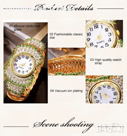 Комплект луксозен дамски кварцов часовник с кристали +бижута Relogio Feminino, снимка 8 - Дамски - 44804691