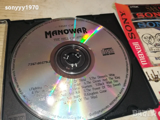 MANOWAR CD 0708251618, снимка 12 - CD дискове - 51287607