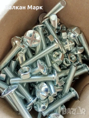 Болтове с полуобла глава и широка периферия Zn, PZ,М6х35 +гайки – 100 броя 🔩