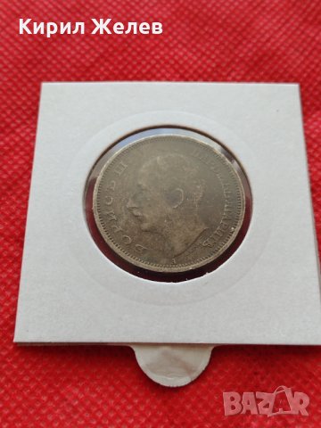 Монета 50 лева 1943г. Борис трети Цар на Българите за колекция декорация - 24979, снимка 12 - Нумизматика и бонистика - 35186249