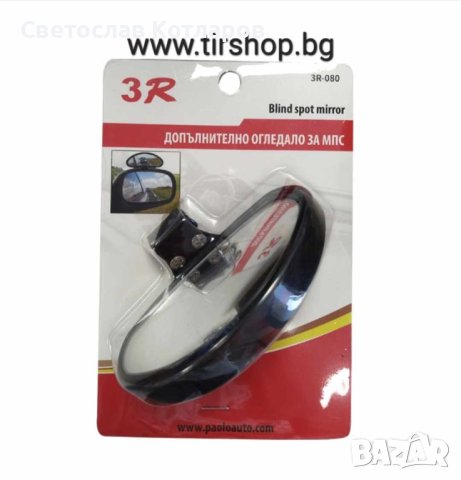 Огледало Допълнително, снимка 2 - Аксесоари и консумативи - 42505492