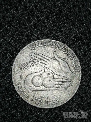 Избор от падащо меню за монети на Тунис, снимка 2 - Нумизматика и бонистика - 47839175