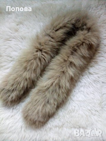 Лента естествен косъм лисица, снимка 4 - Шалове - 38083037